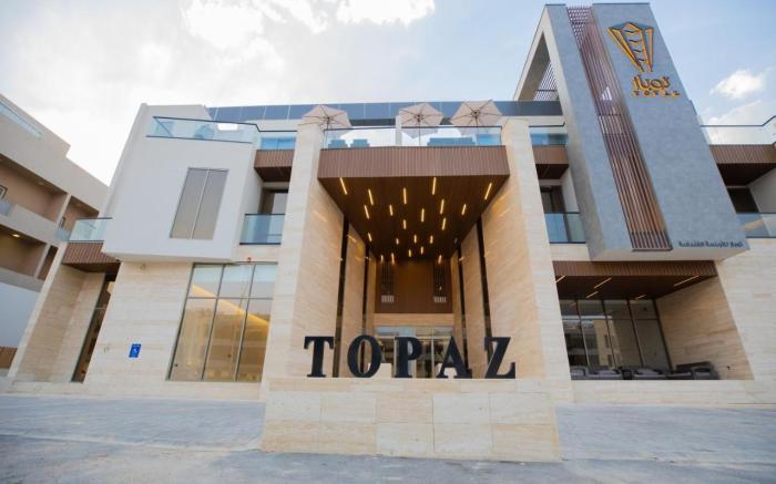 Tobaz Al Malqa توباز الملقا