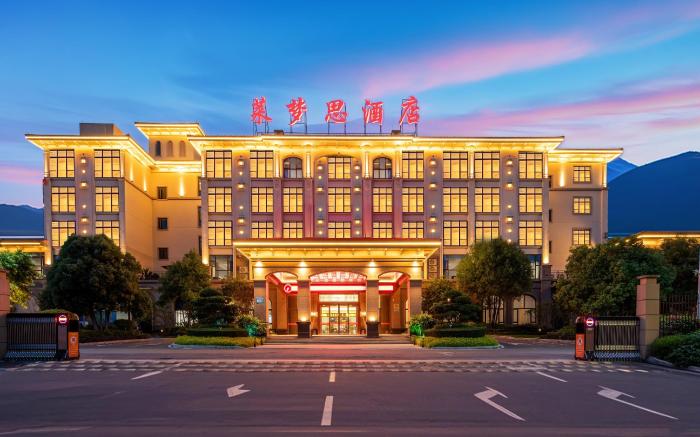 永春莱梦思花园酒店