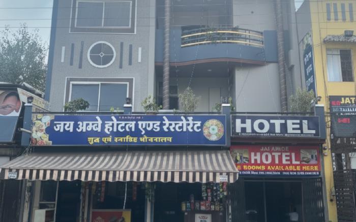 Jai Ambe Hotel