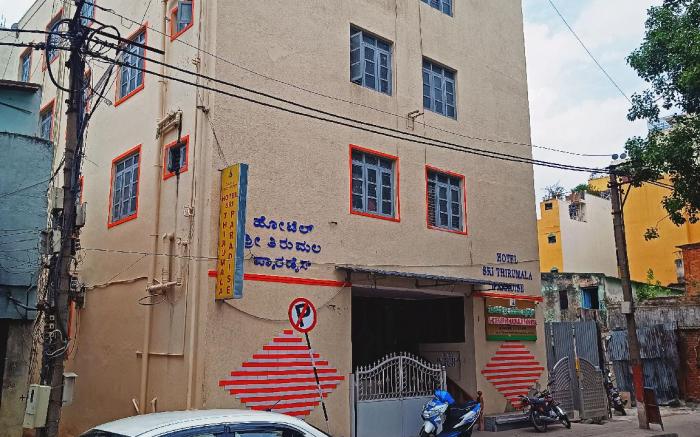 Thirumala Paradise