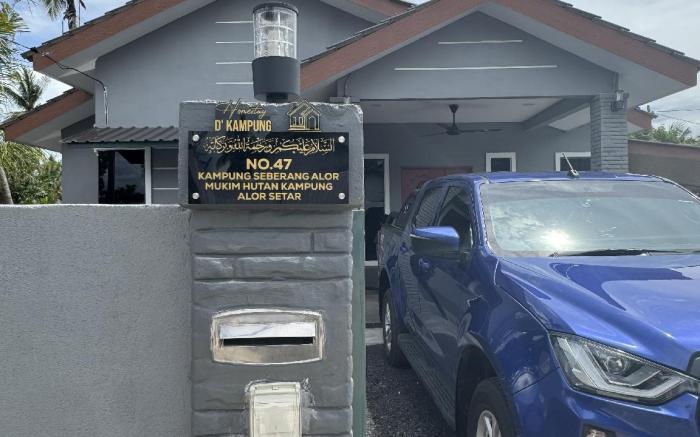 D'Kampung Homestay