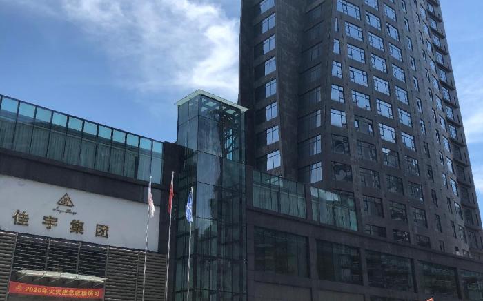 重庆佳宇英皇酒店