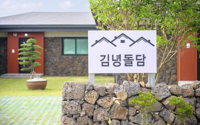 Gimnyeong stonewall Private Pool Villa