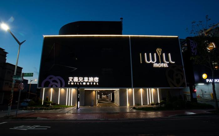 I Will Motel