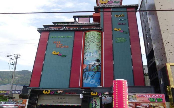 Wow Motel Gupo Station