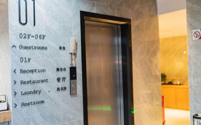TRUE GO Hotel - Guangzhou Sun Yat-sen University Lujiang Subway Station