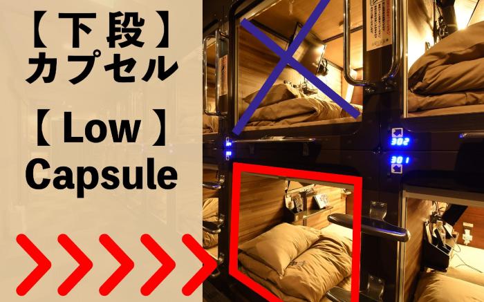 Anshin Oyado Ginza Shimbashi Station– For Men