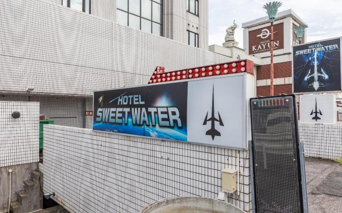 Tabist HOTEL SWEETWATER