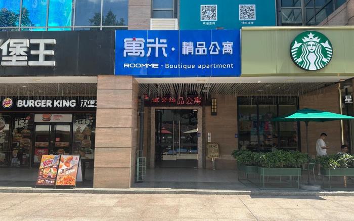 寓洣公寓佛山铂顿祖庙岭南天地店