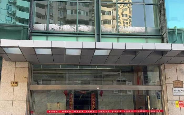 Tech-X Jing'an Hotel
