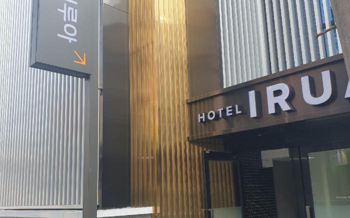 IRUA HOTEL