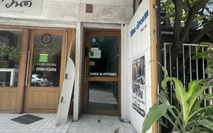 Blue Dream Hostel