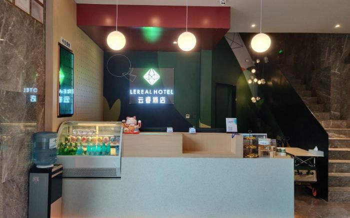 福州三坊七巷五一中路云睿酒店