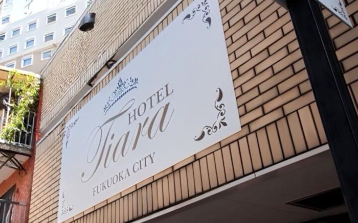 HOTEL Tiara