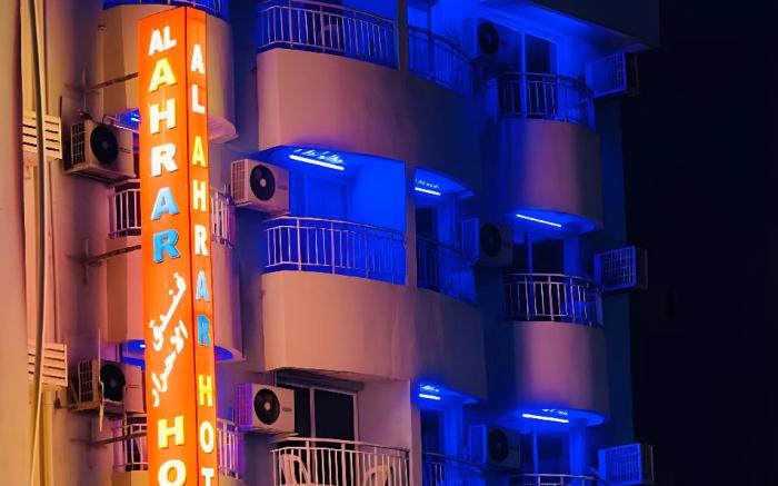 Al Ahrar Hotel