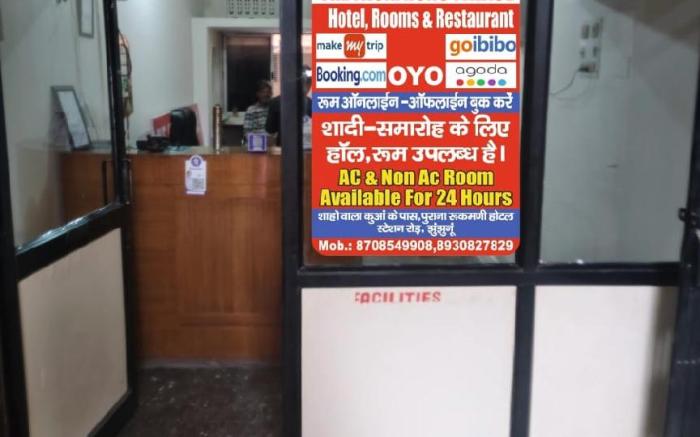Oyo The Jhunjhunu Palace Hotel