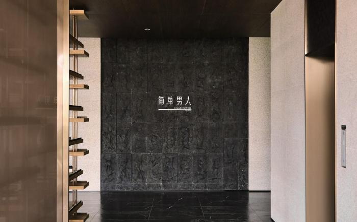 Nanjing Back To Yaxi Manor Resort