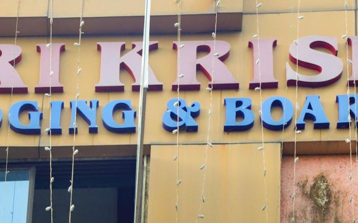 shree krishna lodging