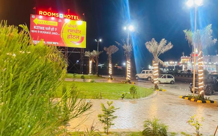 Randhir Hotel & Restaurant