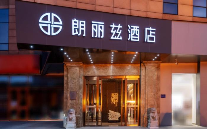 Palace Hotel - Beijing HuilongGuan Longze Metro Station