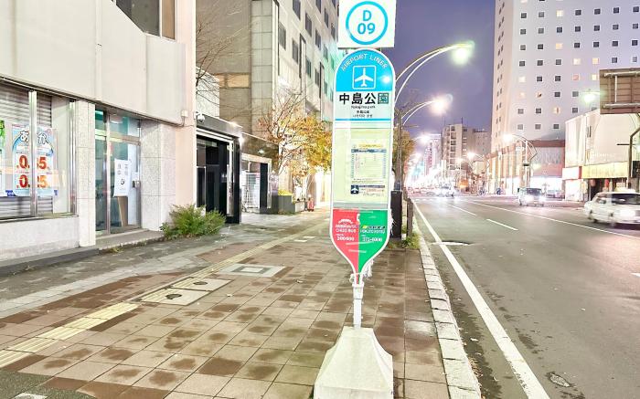 AT2606 New Room! City View Apt 2 min to Subway.