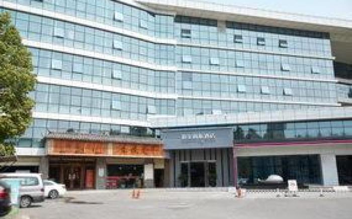 Home Inn Style Wuhan High-speed Railway Station