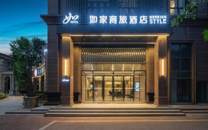 Home Inn Style Zhengzhou Huiji Wanda Huiji District Government Metro Station
