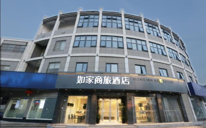 Home Inn Style Yangzhou Shouxihu Lotus Pond Park