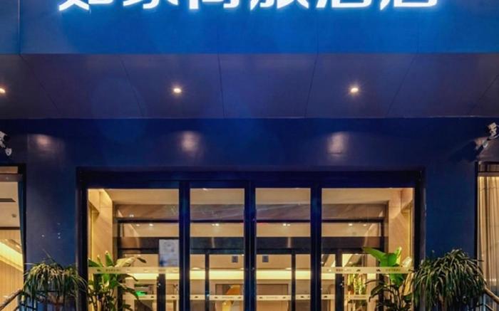 Home Inn Style Taiyuan Tiyu Road Qinxian Street Maoye Tiandi