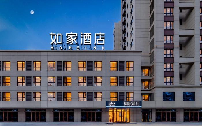 Home Inn Neo Tangshan Luanzhou City Government