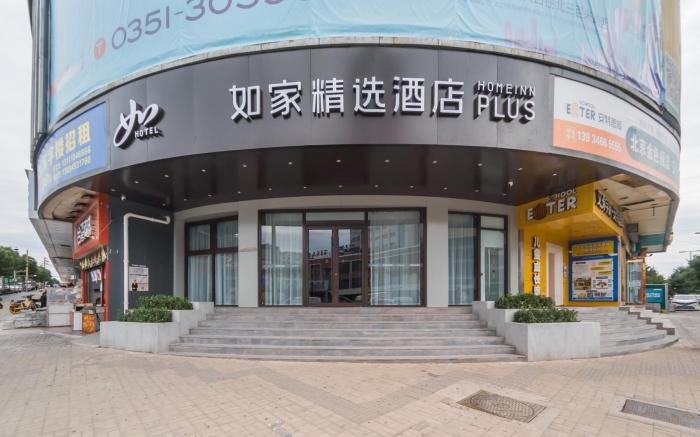 Home Inn Neo Taiyuan Jianshe Road Bingzhou East Street Zhongzheng Tianjie