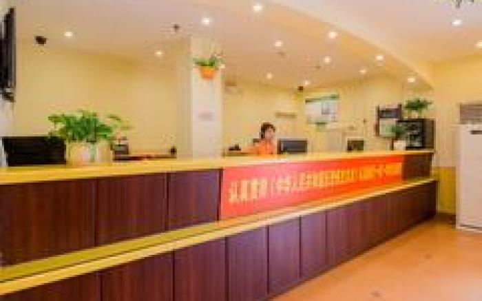 Home Inn Neo Tianjin Heping Road Pedestrian Street Shanxi Road