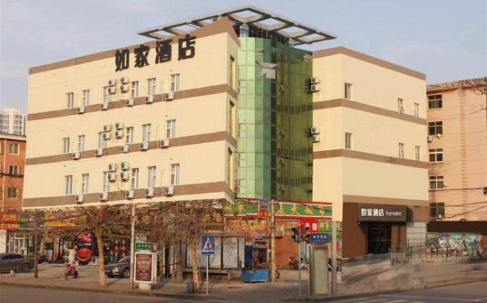 Home Inn Neo Hengshui Heping West Road Hengshui College