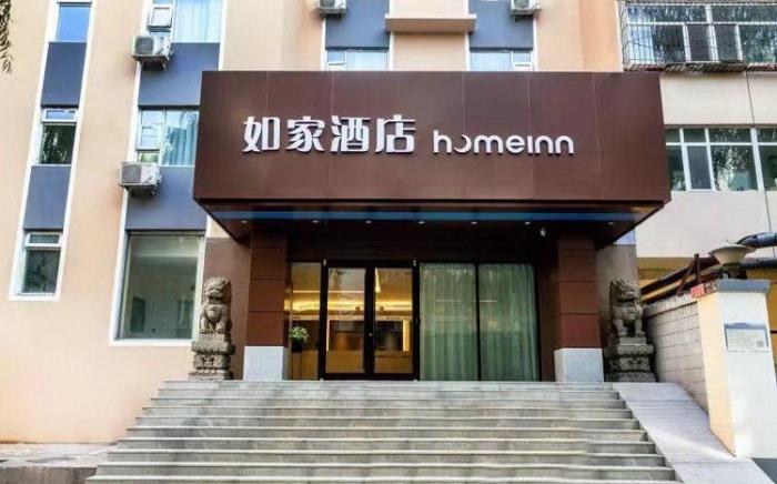 Home Inn Neo Taiyuan Yingze Avenue Xinjinci Road Zhonghai Huanyu