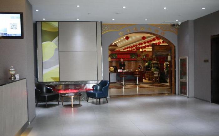 Home Inn Style Jinan Daming Lake North Park Street Metro Station