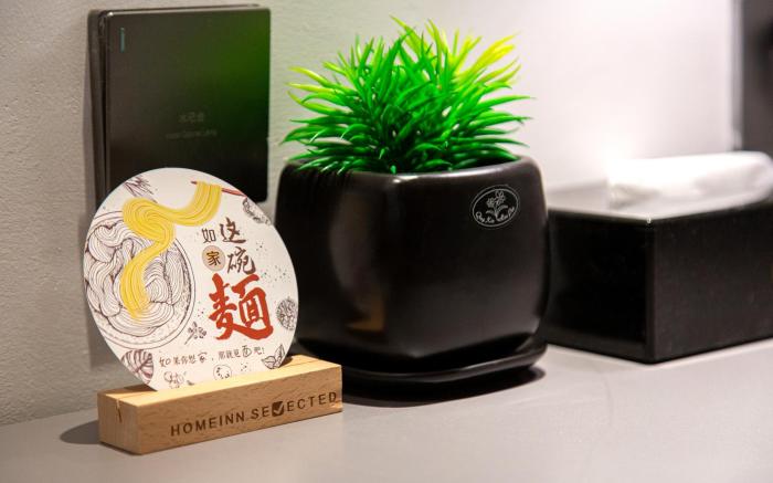 Home Inn Style Jinan Yaoxiang International Airport