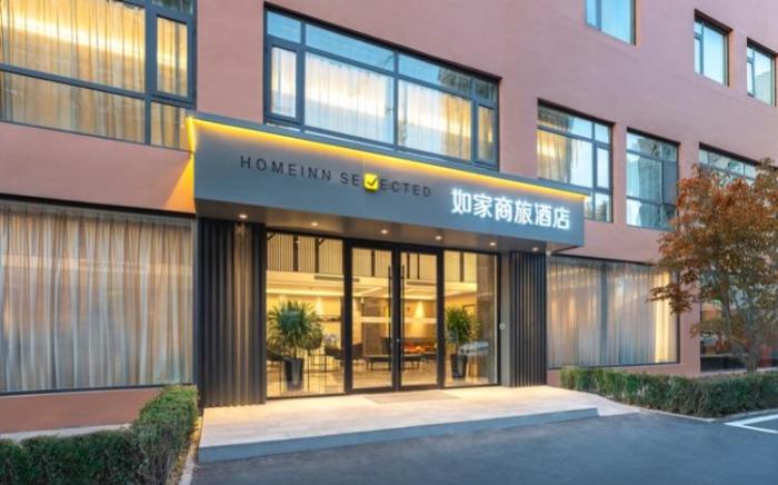 Home Inn Style Zibo Liuquan Road Torch Park