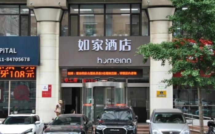 Home Inn Neo Dalian People's Square Xinkai Road Dongguan Street