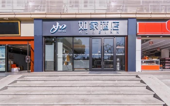 Home Inn Neo Wuhan Hankou Railway Station