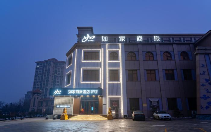 Home Inn Style Laizhou Juran Home Guangzhouxijie
