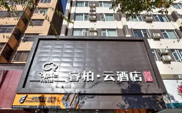Home Inn Ruibai Cloud Kunming Dianmian Avenue West Station