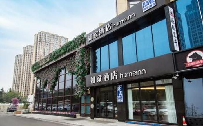 Ease Hotel Yantai Guanhai Road Vientiane City Commercial Center