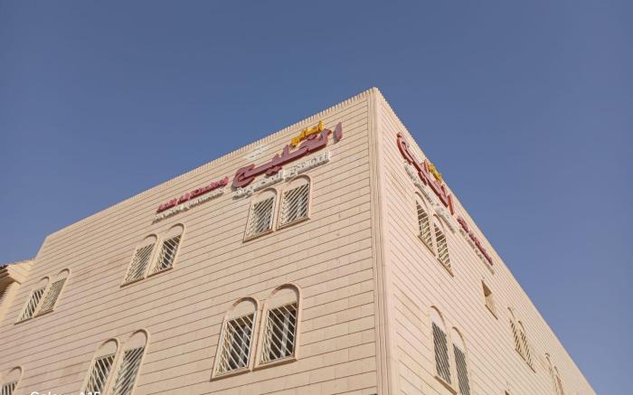 اعالي الخليج للشقق المخدومة