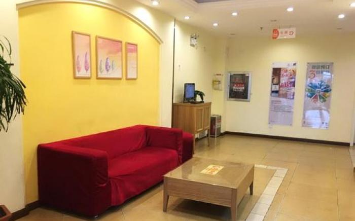 Home Inn Ji'nan Dikou Road Railway Station North Square Metro Station