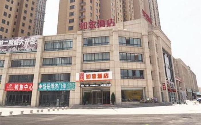 Home Inn Tai'an Changcheng Road Wanda Plaza