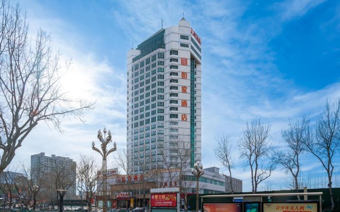 Home Inn Qinhuangdao Railway Station