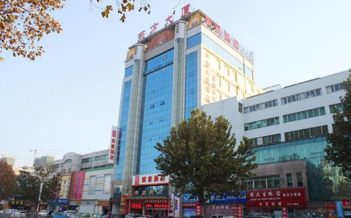 Home Inn Dezhou Yucheng Dongfang Building