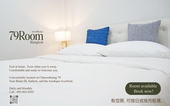 79Room