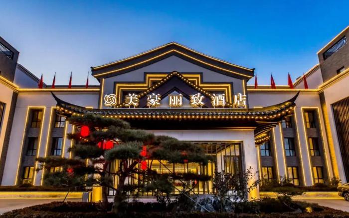 Mehood Lestar Hotel Chengde Summer Resort Branch