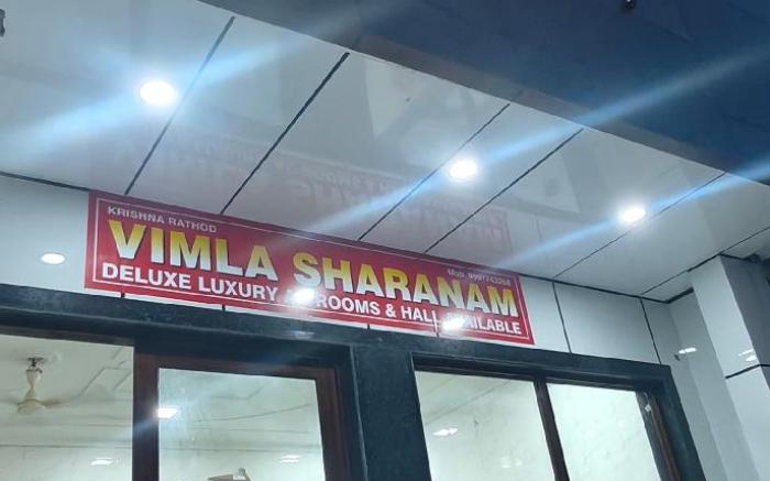 HOTEL VIMLA SHARANAM